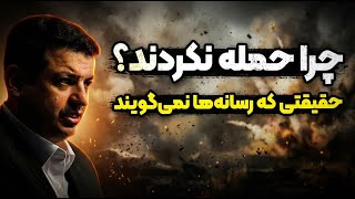 استراتژی مرد دیوانه در سیاست جهانی