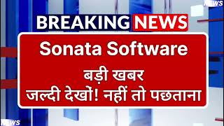 Sonata Software Stock Latest News ⚫ Sonata Software Stock News Today ⚫ Share Market