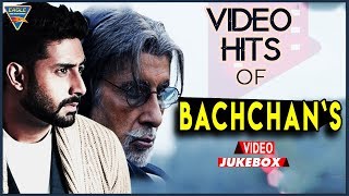 Bachchan`s Hits | Video Jukebox | Amitabh Bachchan | Abhishek Bachchan | | Eagle Entertainment