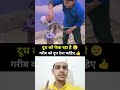 Allah ka 🕋💔👍#muhammadﷺ #allah #duet ❤🤔👍💔#youtubeshorts #trending 🇯🇴🌙🕋🤲🏾💔#islamicpost