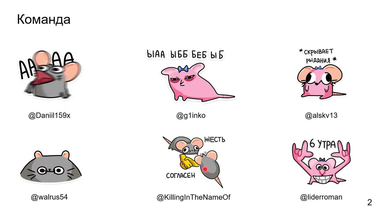 Байки из гроба или как мы таск для ZeroNights писали