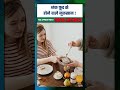Junk Food Side Effects in Hindi | जंक फूड के नुकसान? | #shorts #ytshorts #junkfood #sideeffects