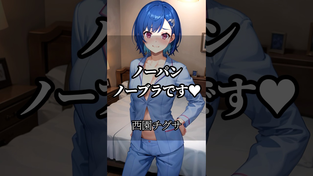 【にじさんじ】心に響くライバーの名言集その81 #にじさんじ #vtuber #名言集 #切り抜き