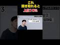 これ聞き取れる?「聞き取れたら、韓国語初級以上」
