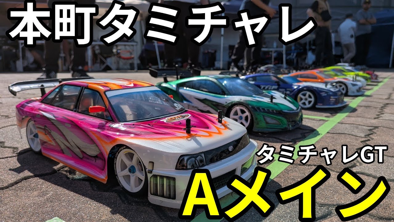 TAMIYA WR-02 ワイルドウイリー2 でドリフト？ - YouTube
