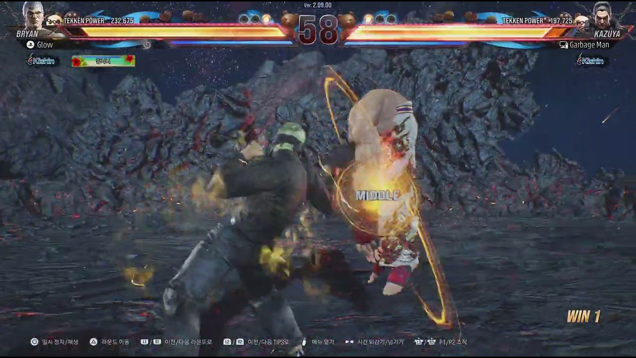 철권8 브라이언 랭크게임