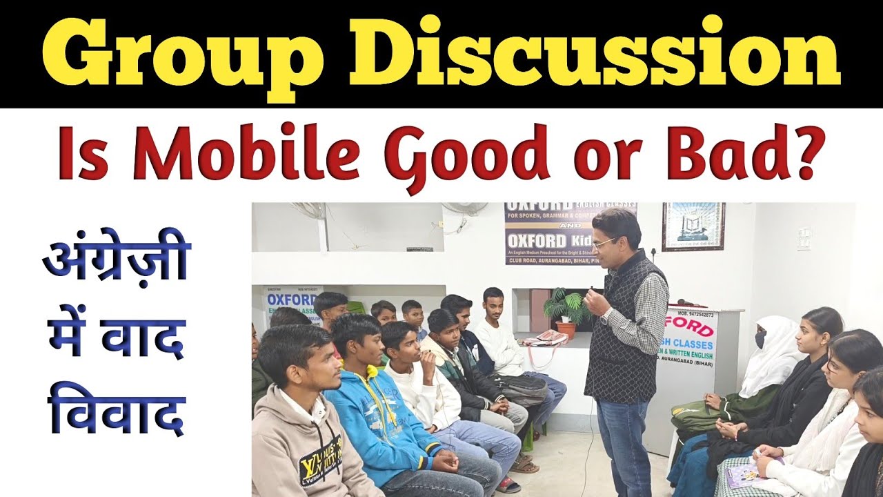 Group Discussion: Is Mobile Good or Bad? | Debate | GD अंग्रेजी में वाद विवाद