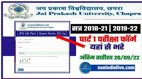 JP University Part 1 2018 -21/ 2019-22 Exam Form – Part 1 Exam Date/ Admit Card Direct Link