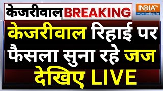 SC Justice Khanna Decision On Kejriwal Bail Live: केजरीवाल रिहाई पर फैसला सुना रहे जज देखिए LIVE