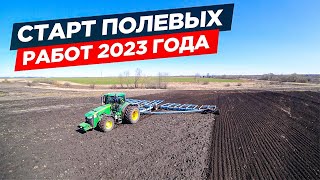 Хорошее начало - 145 гектар в первый день боронования на John Deere 8335R.