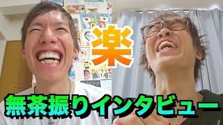 あなた〇〇を5つお持ちの方ですよね？wwwwww