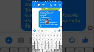 แจกรหสRov