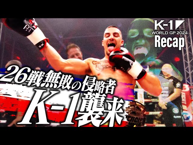 The 26-fight undefeated invader/Peter Aerts summons K-1/Can K-1