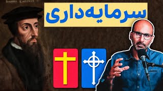 چطوری کسب درآمد عبادت شد