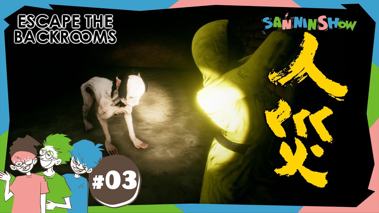 #3 悪いのは犬じゃない。人間だ。【Escape the Backrooms】