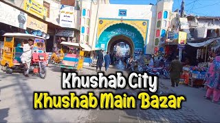 Khushab Khushab City Khushab Stan Khushab Bazar Khushab Beautiful Places