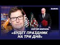 Экс-шпион КГБ Жирнов о том, как похоронят Путина