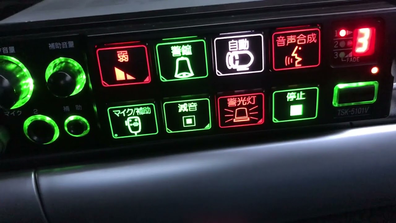 サイレンアンプ   大阪サイレンmk10