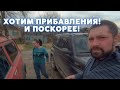 КУПИЛИ ДОМ НА ХУТОРЕ | НЕУЖЕЛИ МЫ ЭТО СДЕЛАЛИ | ОЧЕНЬ ВОЛНИТЕЛЬНО #жизньвдеревне #хутор #купилдом