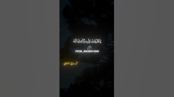 وكأنه شهد الموقف🌹 المنشاوي يفوق الخيال بتلاوة تدمع العين😭 من سورة يوسف🤍🌿#المنشاوي #quran #فلسطين