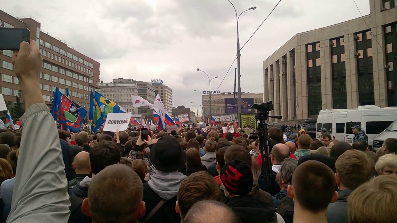 Митинг 10 августа 2019. Сахаров митинг. Митинг на Сахарова 2019. Нет митингам. Митинг августа