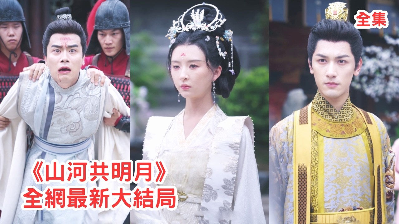 長公主隱居十年遭棄，覺醒復仇