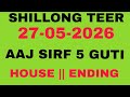 Shillong Teer Live -27/05/2026 || Khasi Hills Archery Sports lnstitute