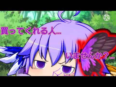 私のお値段100円です★