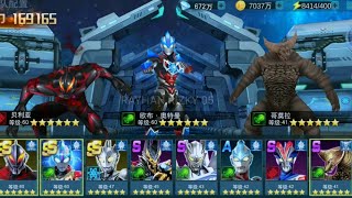 ULTRAMAN ORB, BELIAL & GOMORA GREAT TEAM | ULTRAMAN LEGEND HERO GAME screenshot 4