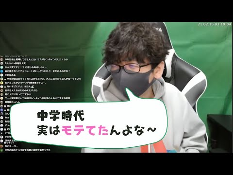 中学時代の甘酸っぱい思い出について。【トシゾー切り抜きチャンネル】