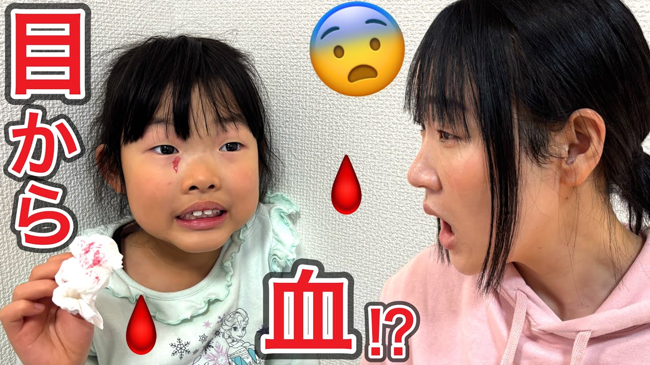 The whole family developed a fever of over 40°C [Sketch] - YouTube