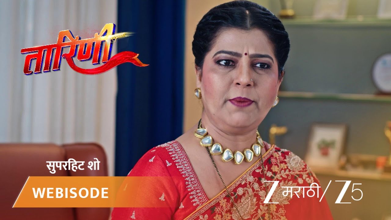 TARINI | EP - 159 | Webisode 2 | Jan 29 2026 | Zee MARATHI