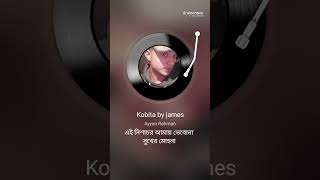 A Tribute To Bigo Host Naina And Singer Pakhi Of Bangladesh. Host Seemi And Hoor. 91-9831555508.