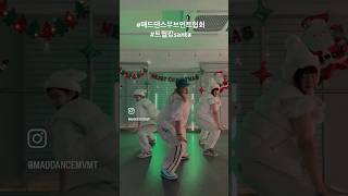 #mdm #dancechallenge #댄스챌린지 #dance