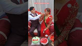 Cutting Weeding Cake #weeding #happymoments #shortsfeed #shorts #husbandwife #nepaliwedding #wedding