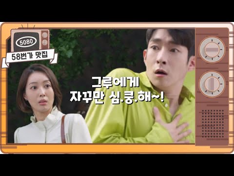 [#속아도꿈결] 그루에게 자꾸만 <strong>심쿵해</strong>~ 우리 계약연애에서 계약 뗍시다! | KBS 방송