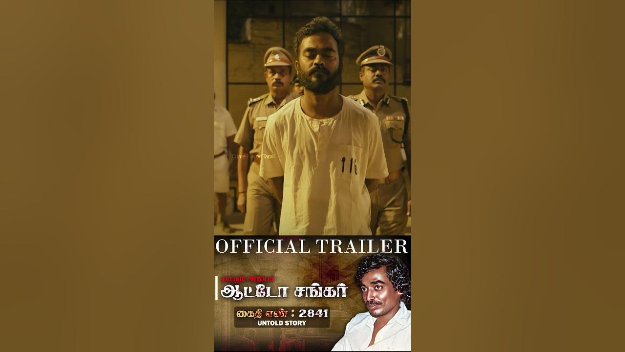Full Video Link In Description | Auto Shankar Story #autoshankar