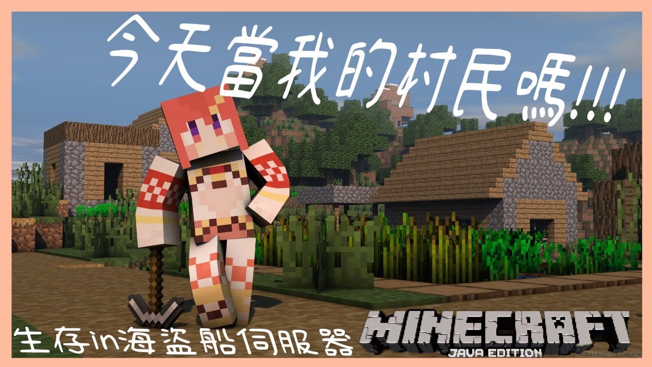 Vtub 台v今日節目表21 06 23 看板c Chat 批踢踢實業坊