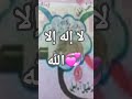    ﷺ     