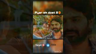 pyar ek dost 2 sad story 😭💔 2026 blockbuster scene