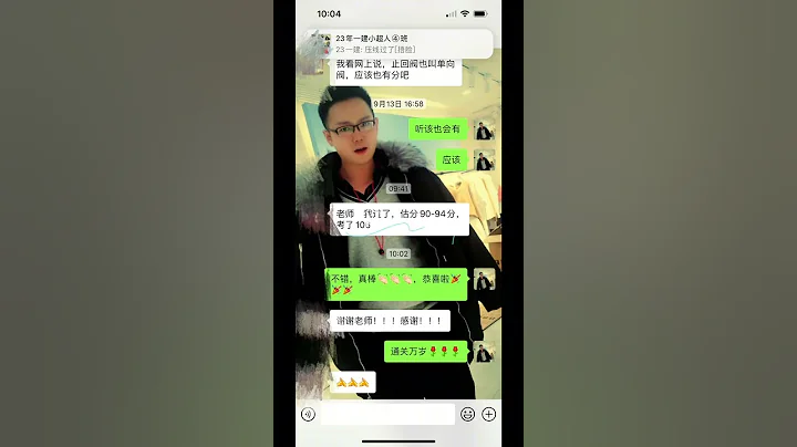 23一建機電，恭喜通關的夥伴們。今天太忙啦，大家都來報喜，沒有直播恭喜大家，見諒啦@建造師拾柒 #2023年一建成績已公布 #機電實務 - 天天要聞