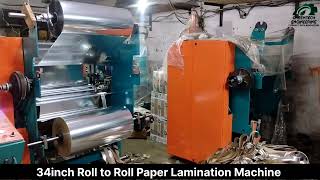 34inch Roll to Roll Paper Lamination Machine | Paper Lamination Machine