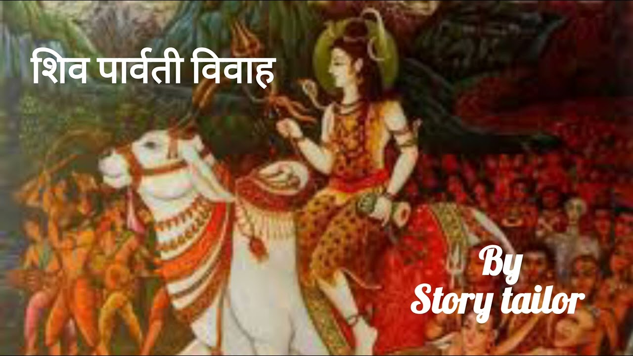 Listen to the story for deep sleep 