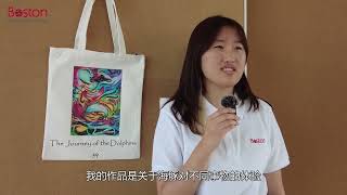 20220817 BIS Fine Arts Insight