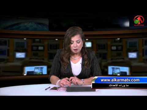 March 28 , 2016 | حلقة ماوراء الأحداث 28 مارس 2016