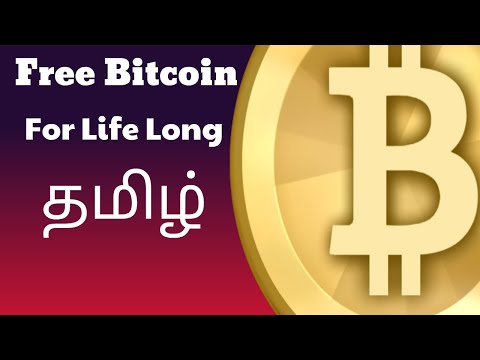 free-bitcoin--fore-life-time--tamil