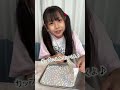 【映えスイーツ】つぶつぶアイスをお家で作る！【Cuugal】