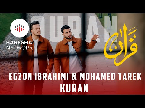 SURAH YASIN (Surja Jasin) - Egzon Ibrahimi
