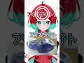 宝石研磨師見習いがこれなんだに挑戦してみた！ アイオライト編 #これなんだ #vtuber #宝石