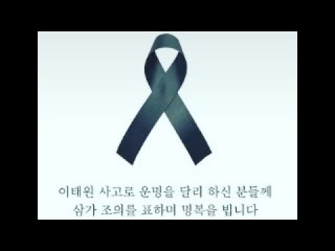 #님이여 #미스트롯2윤태화_원곡 #연습MR_정의송_원곡 #이태원사고로면저가신님들의영원한안식을기도드립니다.🙏